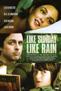 Как воскресенье, так дождь (фильм 2014)