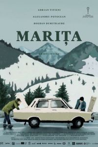 Marita (фильм 2017)