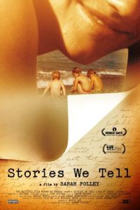 Истории, которые мы рассказываем (фильм 2012)