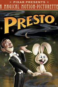 Престо ( 2008)