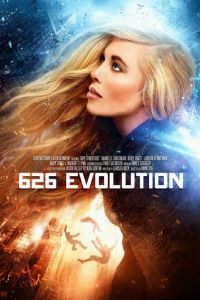 Эволюция 626-й (фильм 2017)