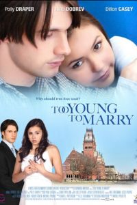 Чересчур молоды для женитьбы (фильм 2007)