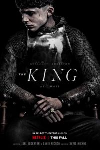 Король Англии (фильм 2019)