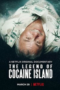 Легенда о кокаиновом острове (фильм 2018)