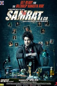 Самрат и компания (фильм 2014)