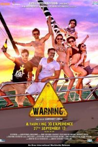 Предупреждение (фильм 2013)