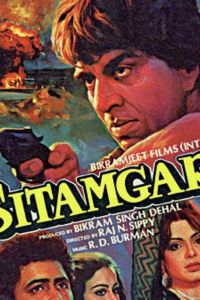 Ситамгар (фильм 1985)