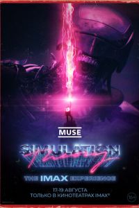 Смотреть Muse: Simulation Theory (фильм 2020) онлайн