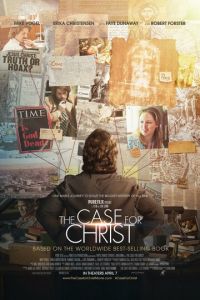 Христос под следствием (фильм 2017)