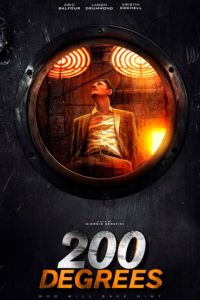 200 градусов по Фаренгейту (фильм 2017)