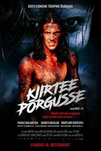 Kiirtee põrgusse (фильм 2019)