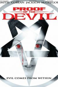 Доказательство Дьявола (фильм 2015)
