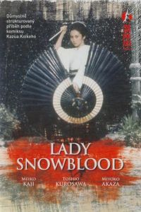 Госпожа Кровавый Снег (фильм 1973)