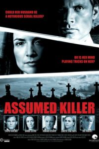 Предполагаемый убийца (фильм 2013)