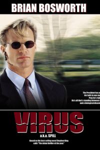 Вирус (фильм 1996)