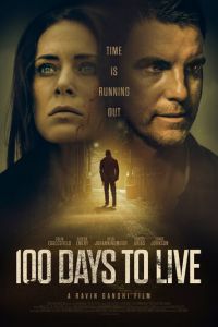 100 дней на жизнь (фильм 2019)