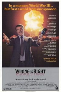Неправый прав (фильм 1982)