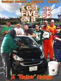 I Got Five on it 3 (фильм 2020)