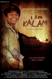 Меня зовут Калам (фильм 2010)