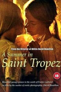 Лето в Сан-Тропе (фильм 1983)