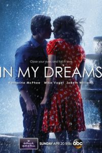 В моих мечтах (фильм 2014)