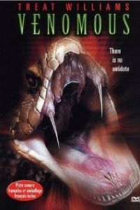 Гремучие змеи (фильм 2001)