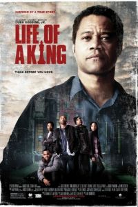 Жизнь короля (фильм 2013)
