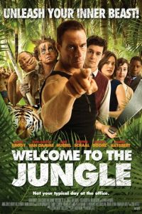 Добро пожаловать в джунгли (фильм 2012)
