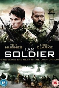 Я солдат (фильм 2014)