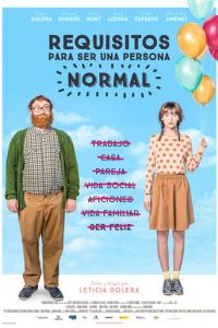 Требования, чтобы быть нормальным человеком (фильм 2015)