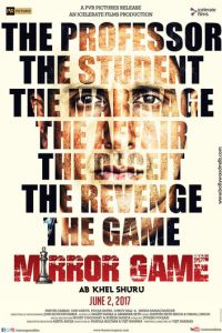Mirror Game (фильм 2017)