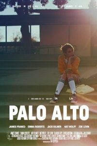 Пало-Альто (фильм 2013)