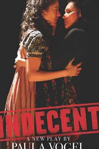 Indecent (фильм 2018)