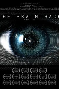 Взлом мозга (фильм 2015)