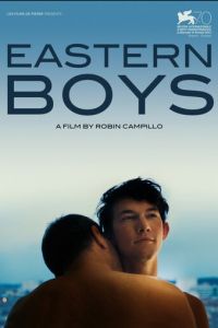 Мальчики с Востока (фильм 2012)
