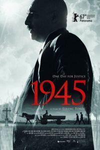 1945 (фильм 2017)