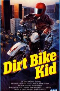 Малыш-мотоциклист (фильм 1985)