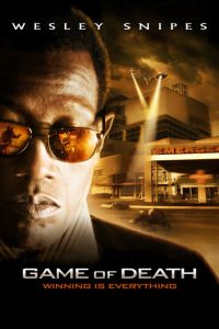 Игра смерти (фильм 2011)