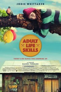 Навыки взрослой жизни (фильм 2015)
