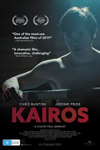 Kairos (фильм 2018)