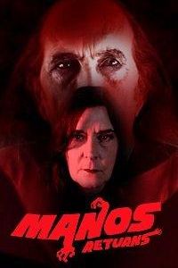 Manos Returns (фильм 2018)