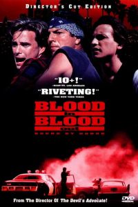 За кровь платят кровью (фильм 1993)