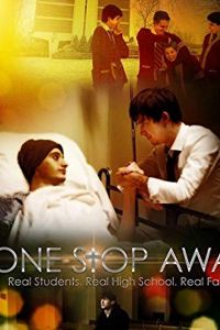 One Stop Away (фильм 2017)