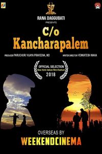 C/o Kancharapalem (фильм 2018)