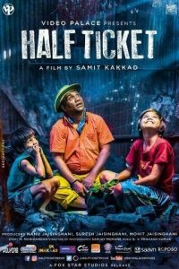 Half Ticket (фильм 2016)