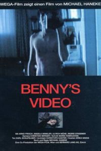 Видео Бенни (фильм 1992)