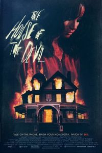Дом дьявола (фильм 2008)