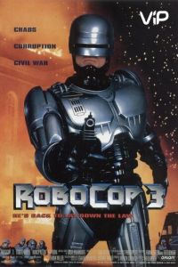 Робокоп 3 (фильм 1992)