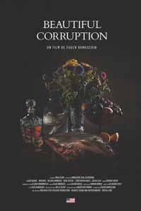 Прекрасная коррупция (фильм 2018)