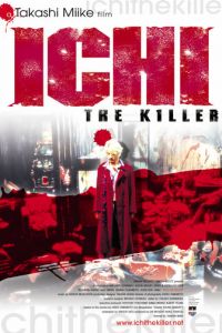Ичи-киллер (фильм 2001)